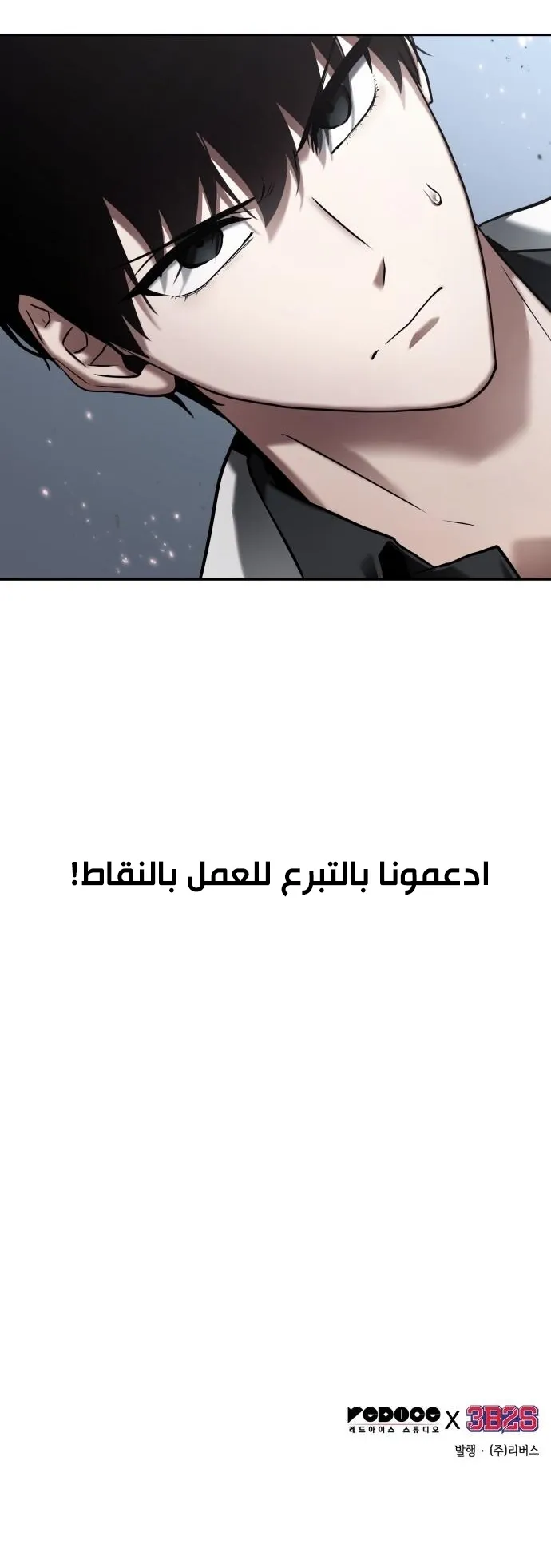 الصفحة 65 من 65