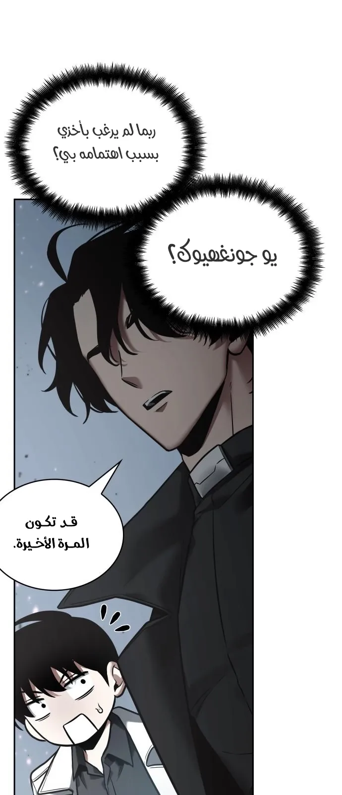 الصفحة 44 من 65