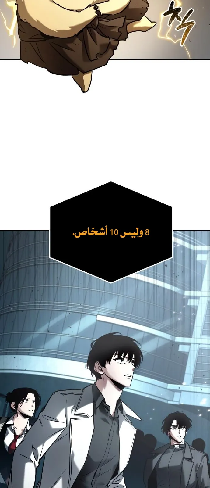 الصفحة 57 من 65