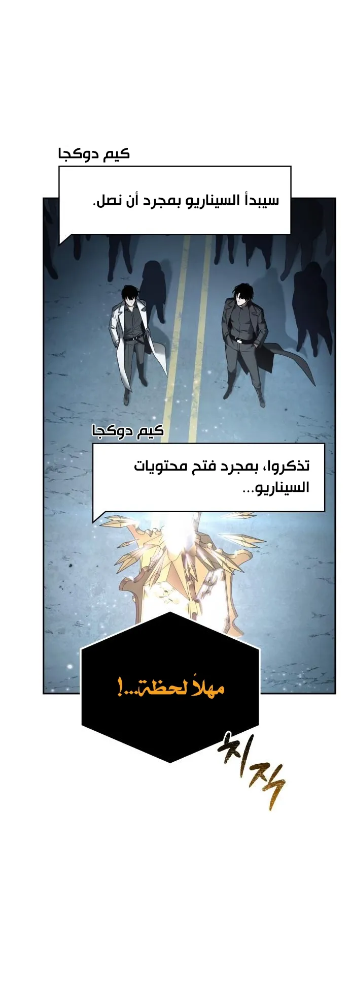 الصفحة 55 من 65