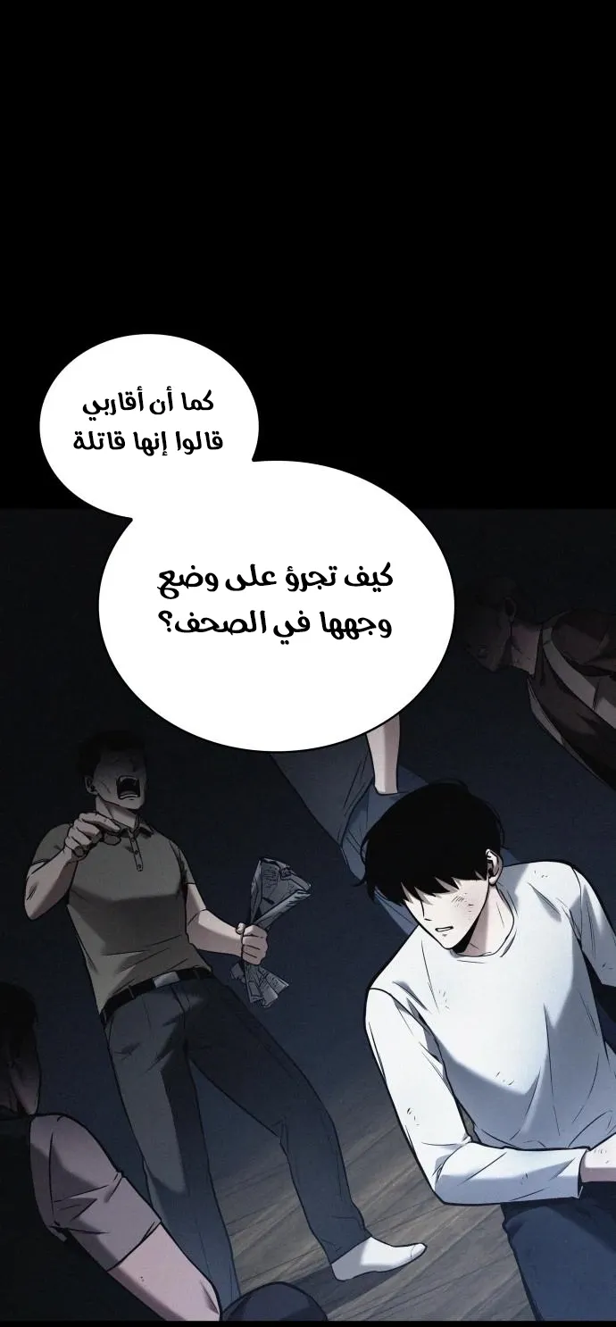 الصفحة 9 من 65