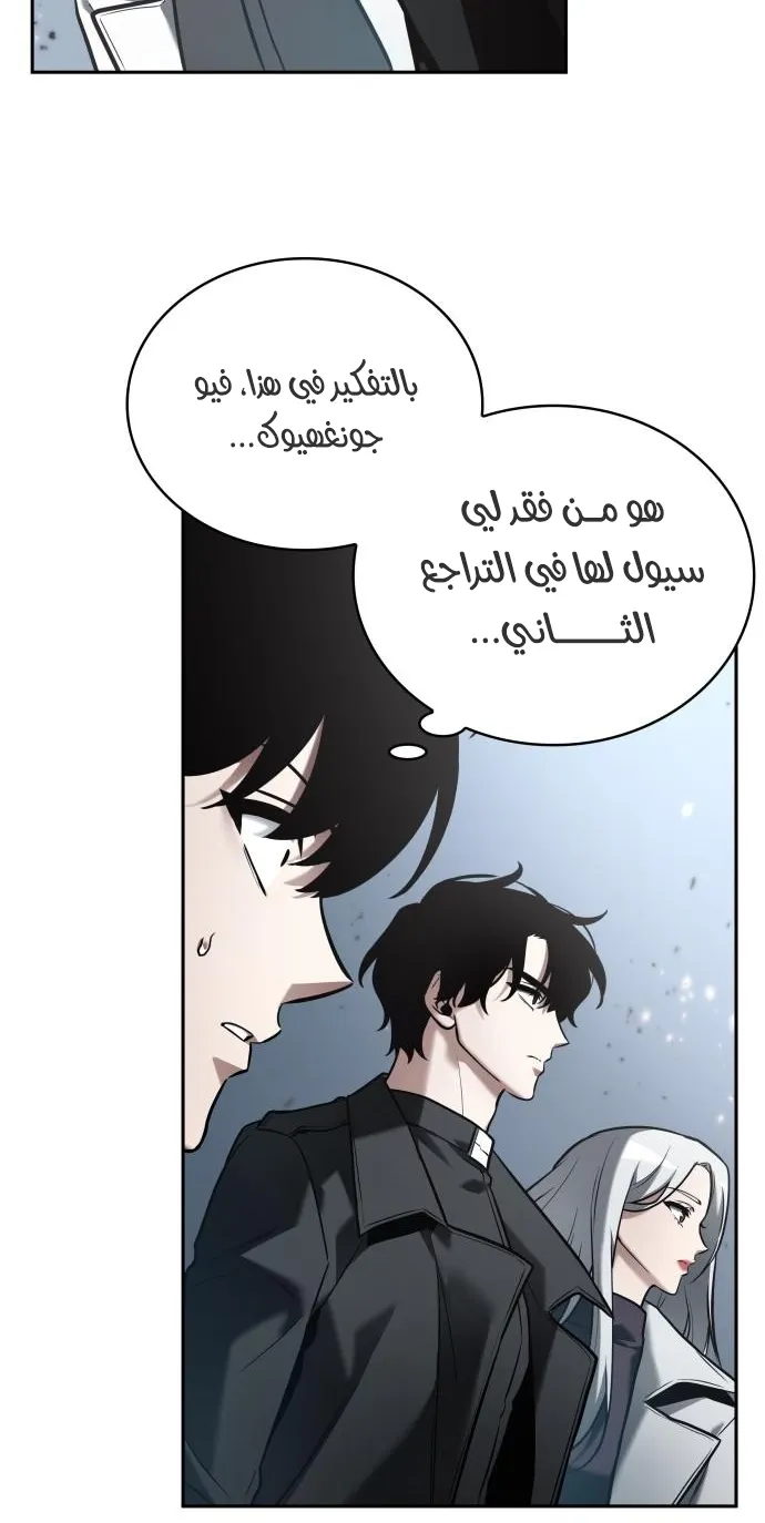 الصفحة 45 من 65