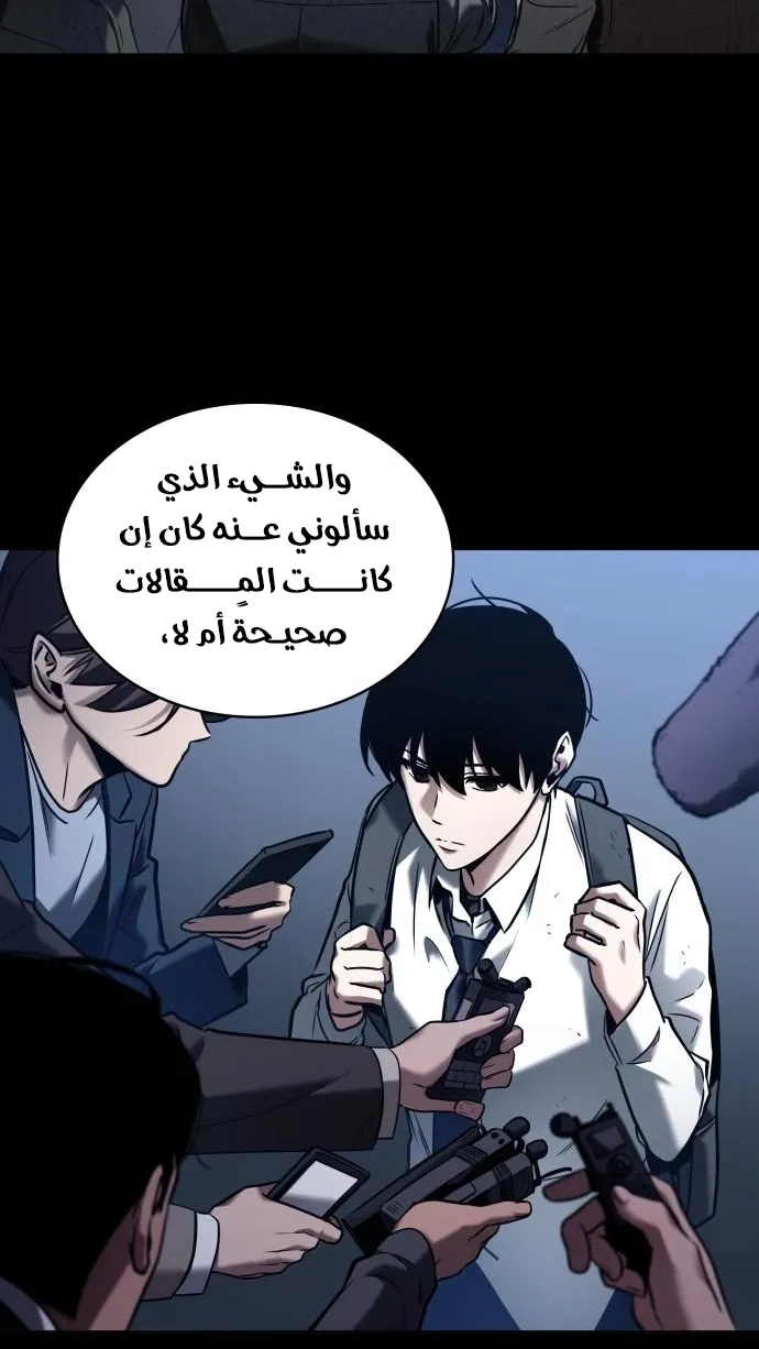 الصفحة 7 من 65