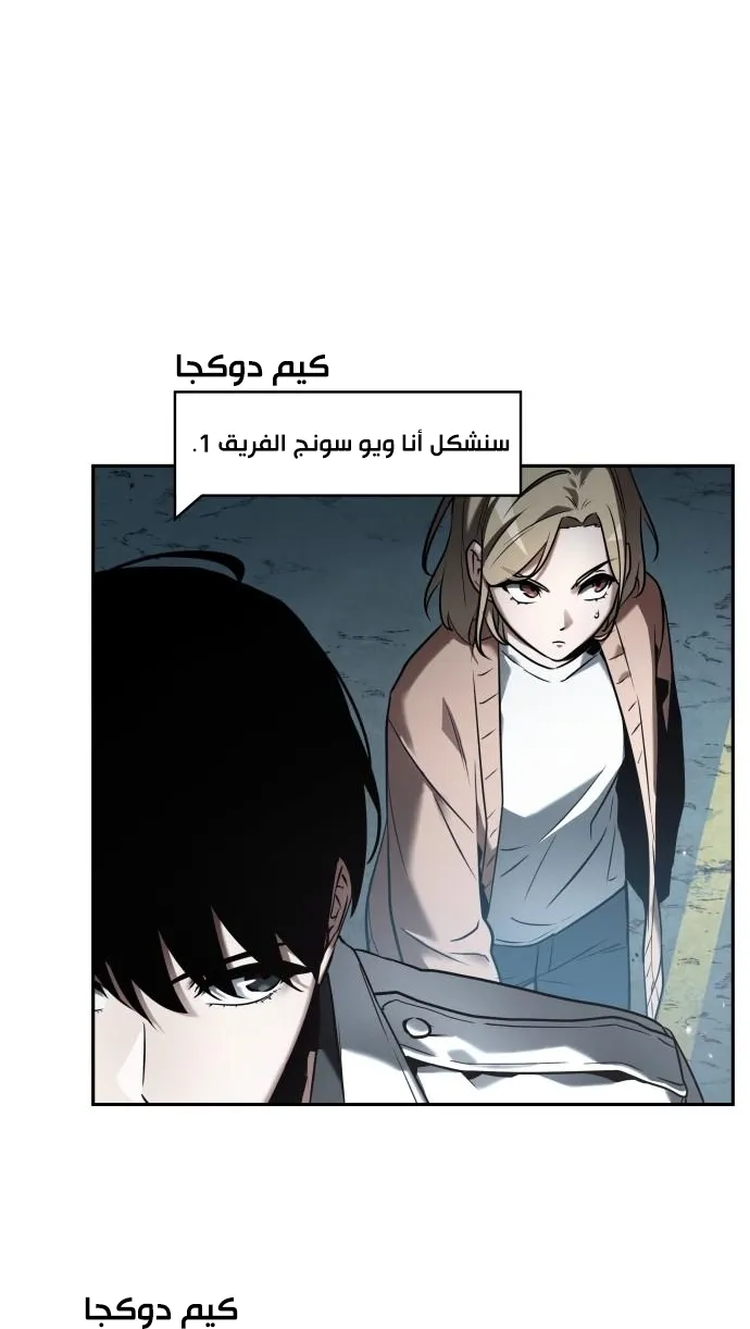 الصفحة 51 من 65