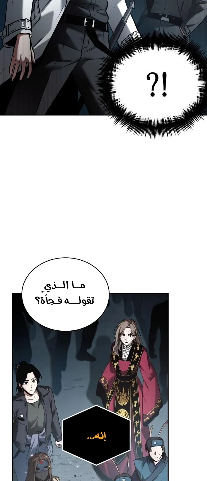 الصفحة 58 من 65