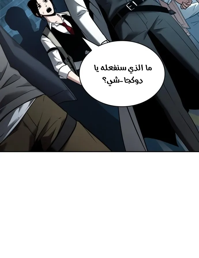 الصفحة 64 من 65
