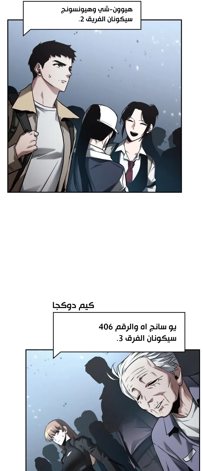 الصفحة 52 من 65