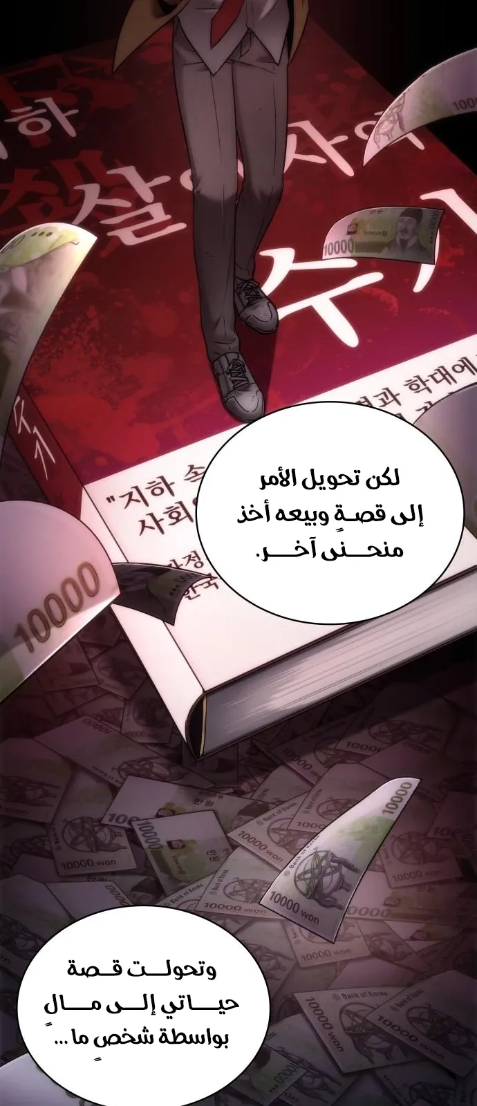 الصفحة 13 من 65