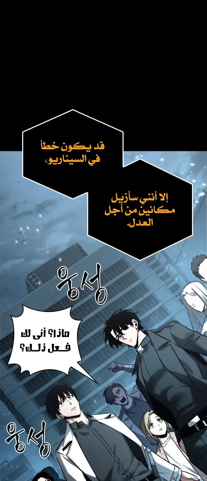 الصفحة 63 من 65