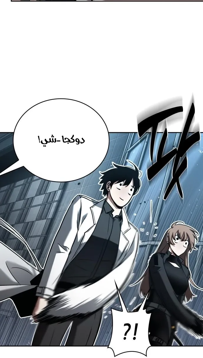 الصفحة 26 من 65