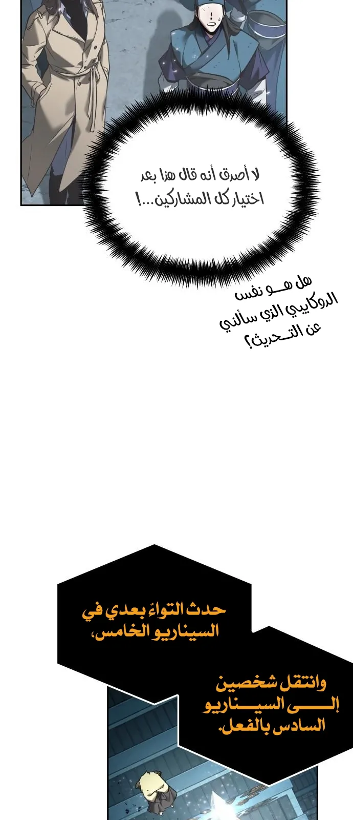 الصفحة 59 من 65