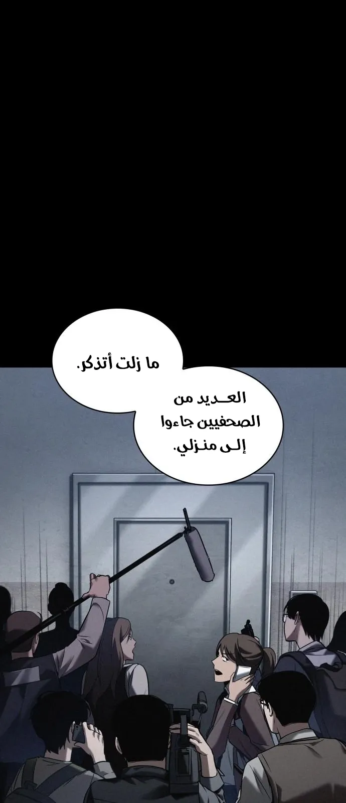 الصفحة 6 من 65
