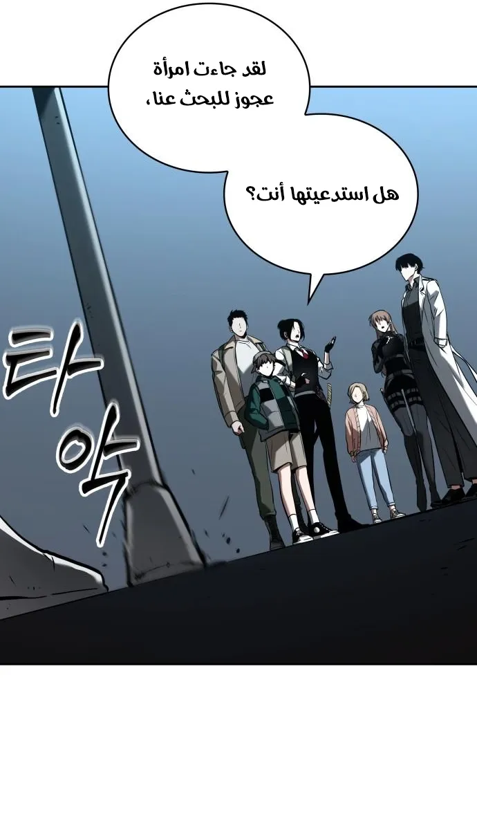 الصفحة 29 من 65