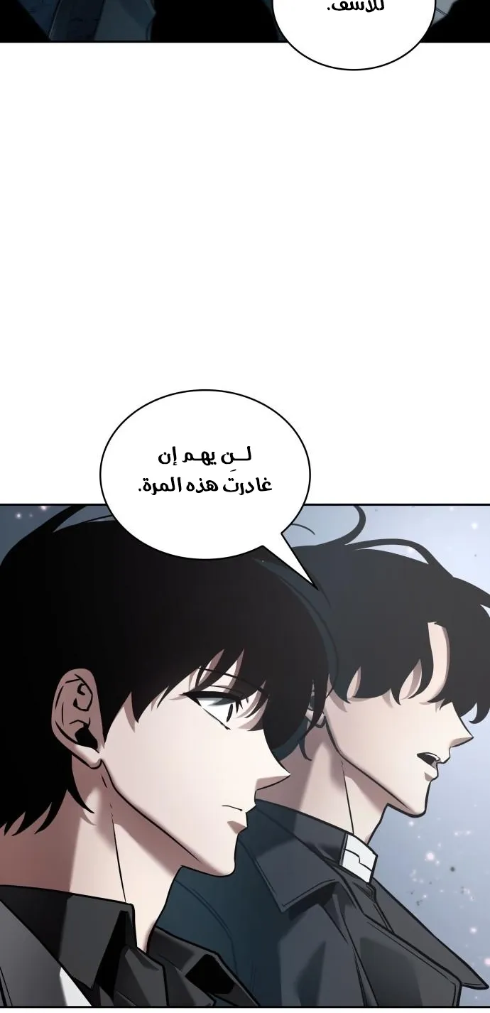 الصفحة 41 من 65