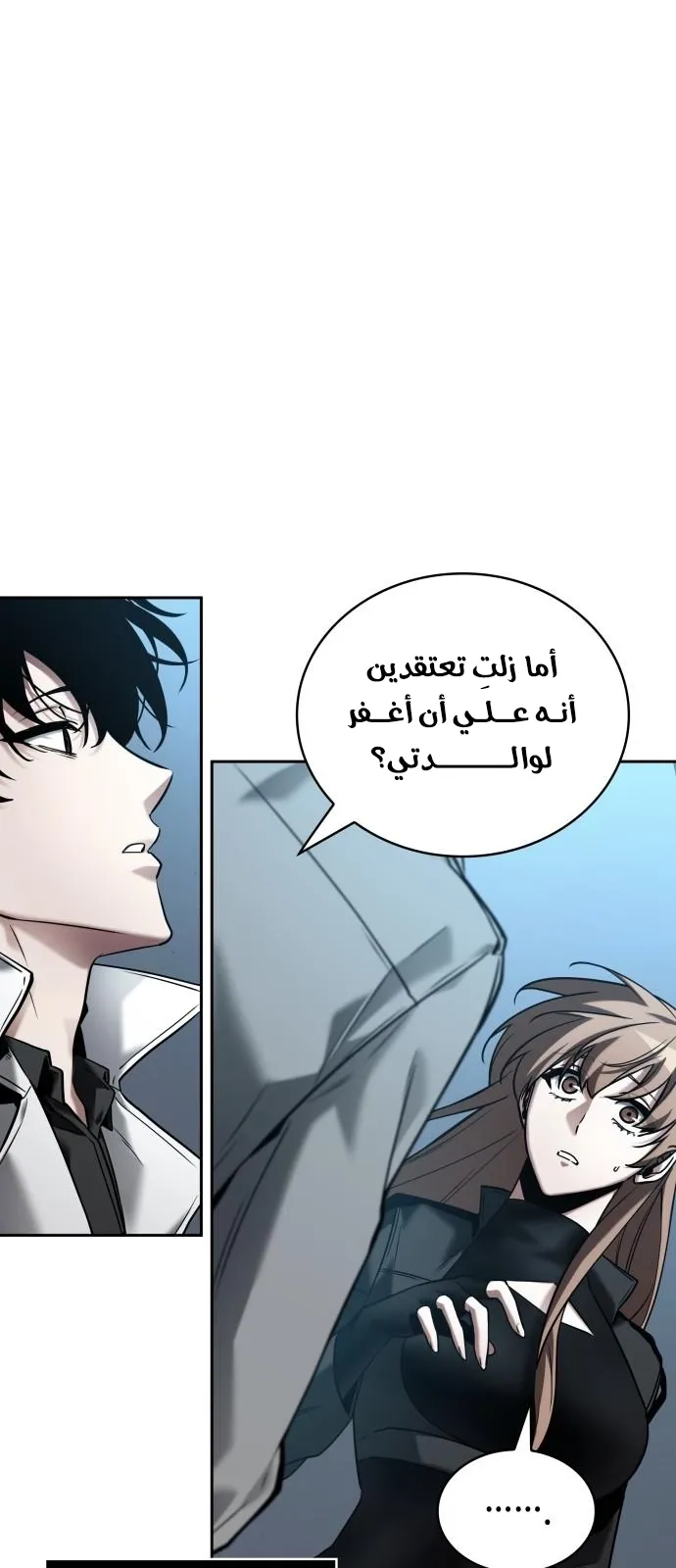 الصفحة 18 من 65