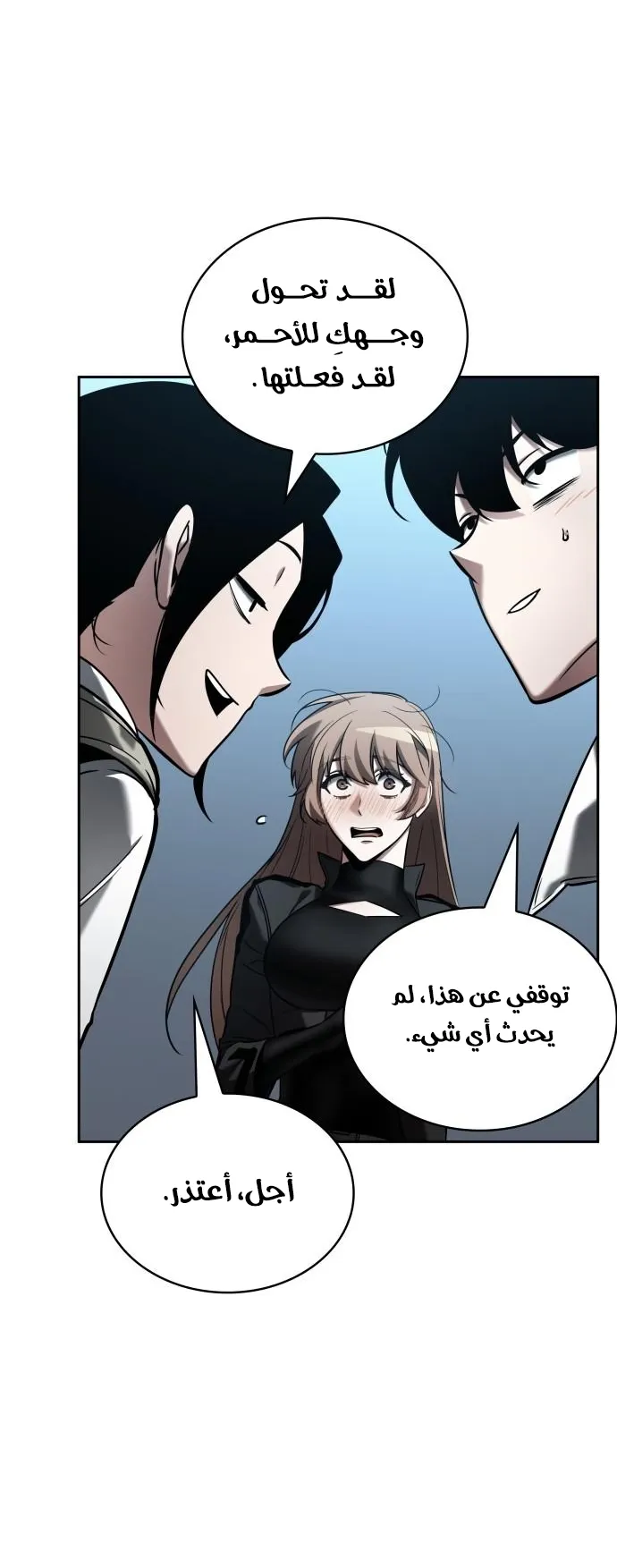 الصفحة 28 من 65