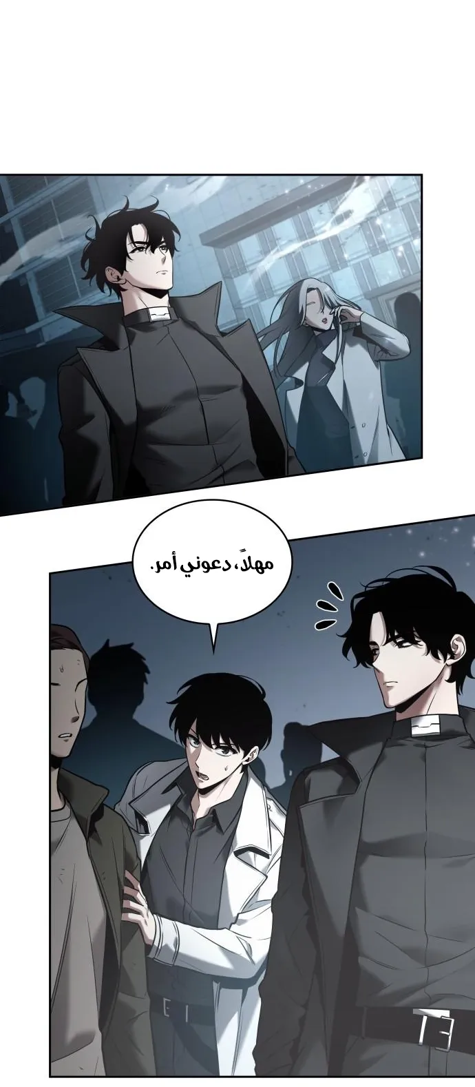 الصفحة 39 من 65