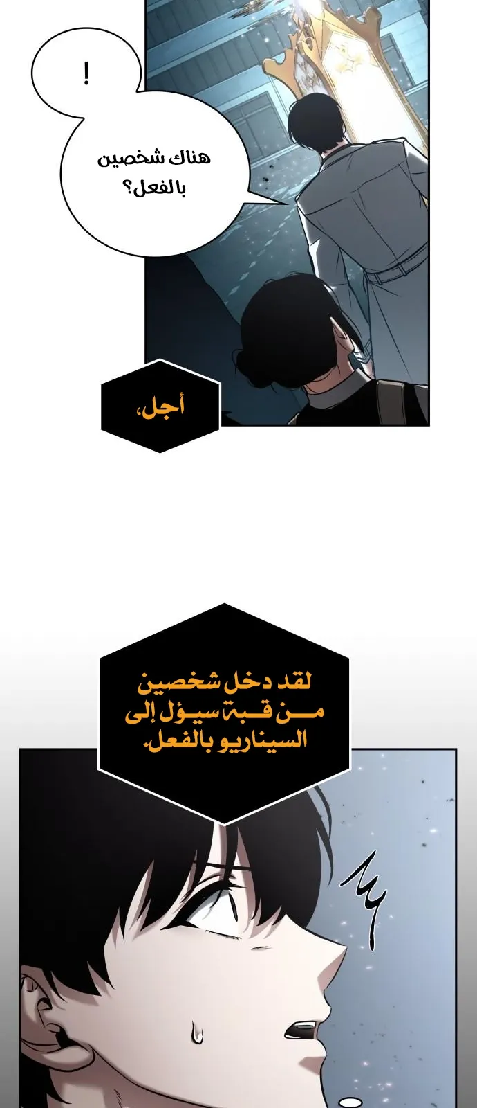 الصفحة 60 من 65