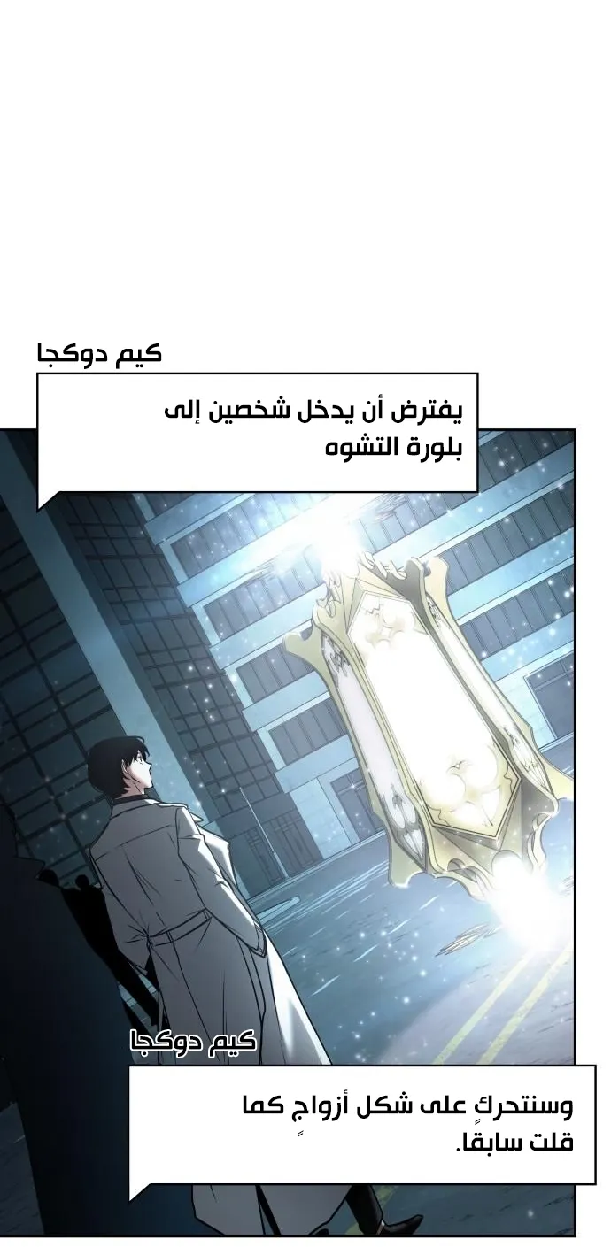 الصفحة 50 من 65