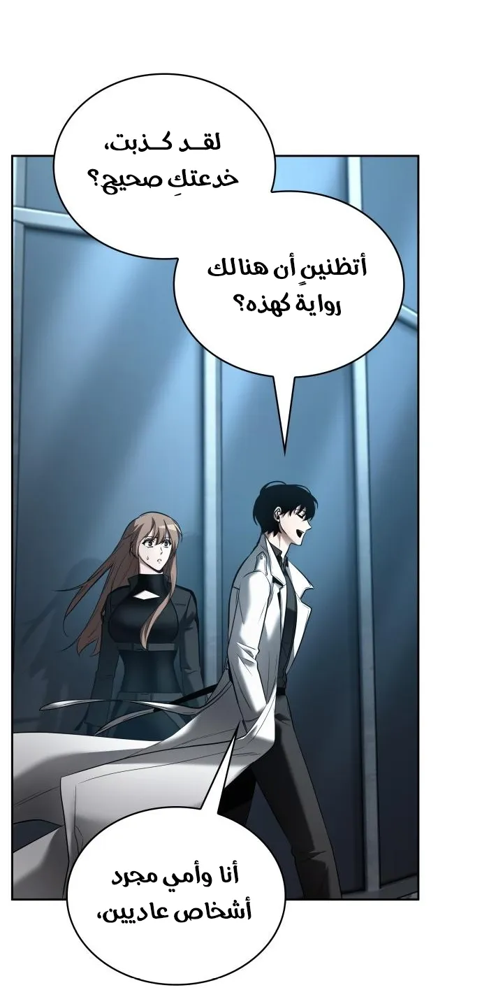 الصفحة 21 من 65