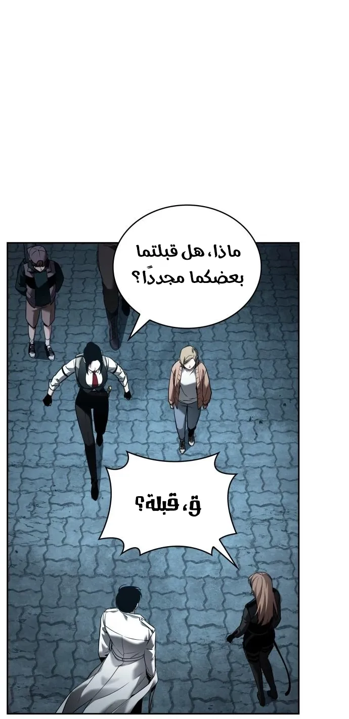 الصفحة 27 من 65