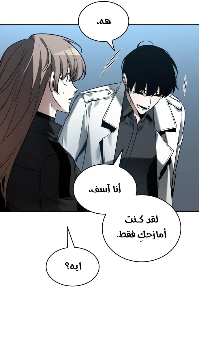 الصفحة 20 من 65