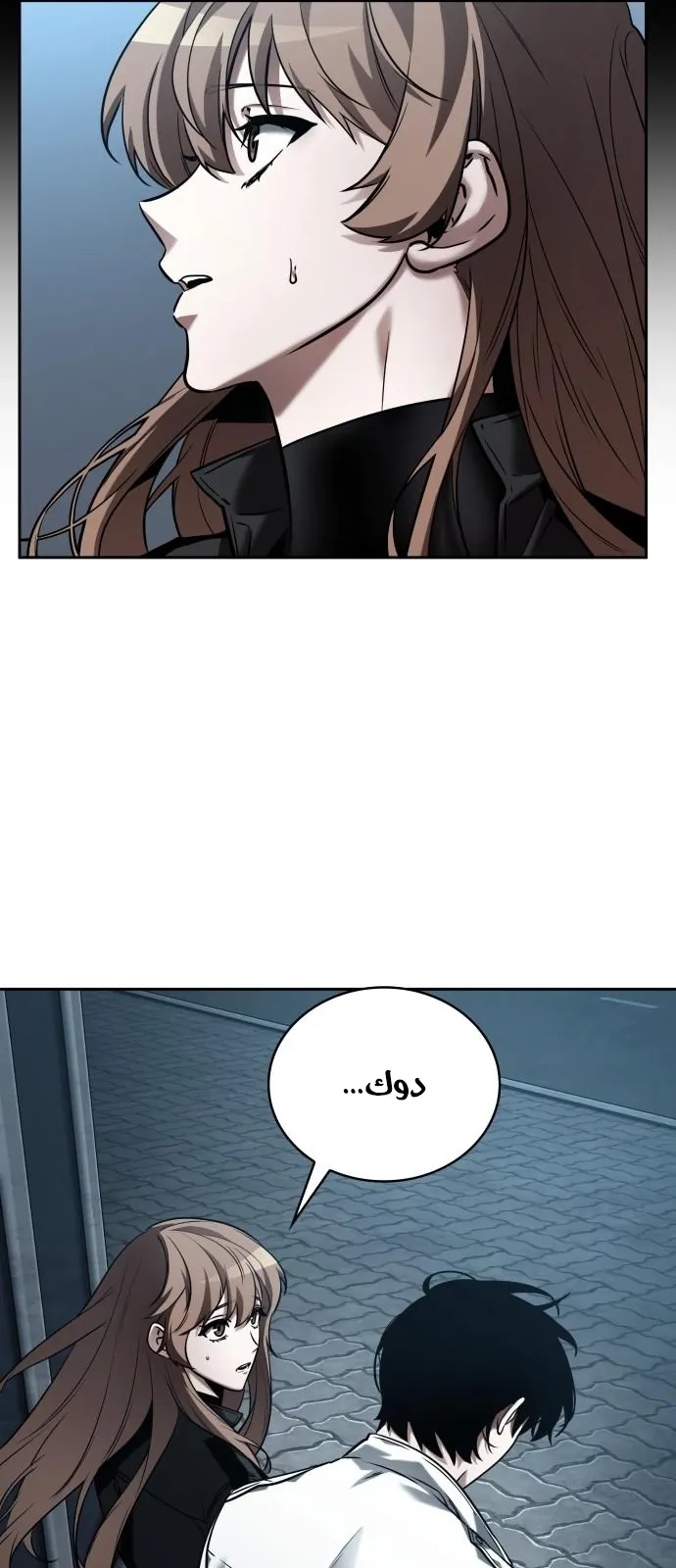 الصفحة 11 من 65