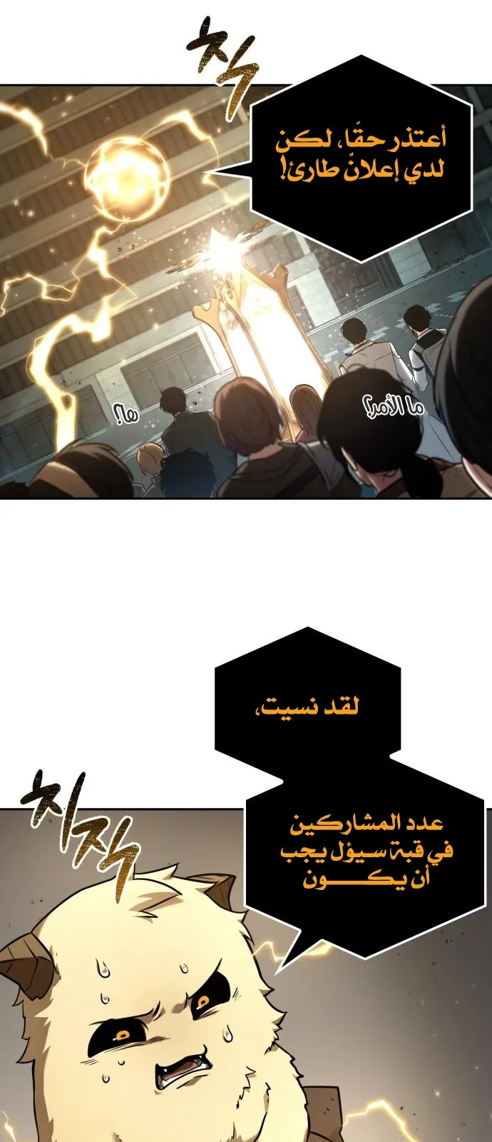 الصفحة 56 من 65