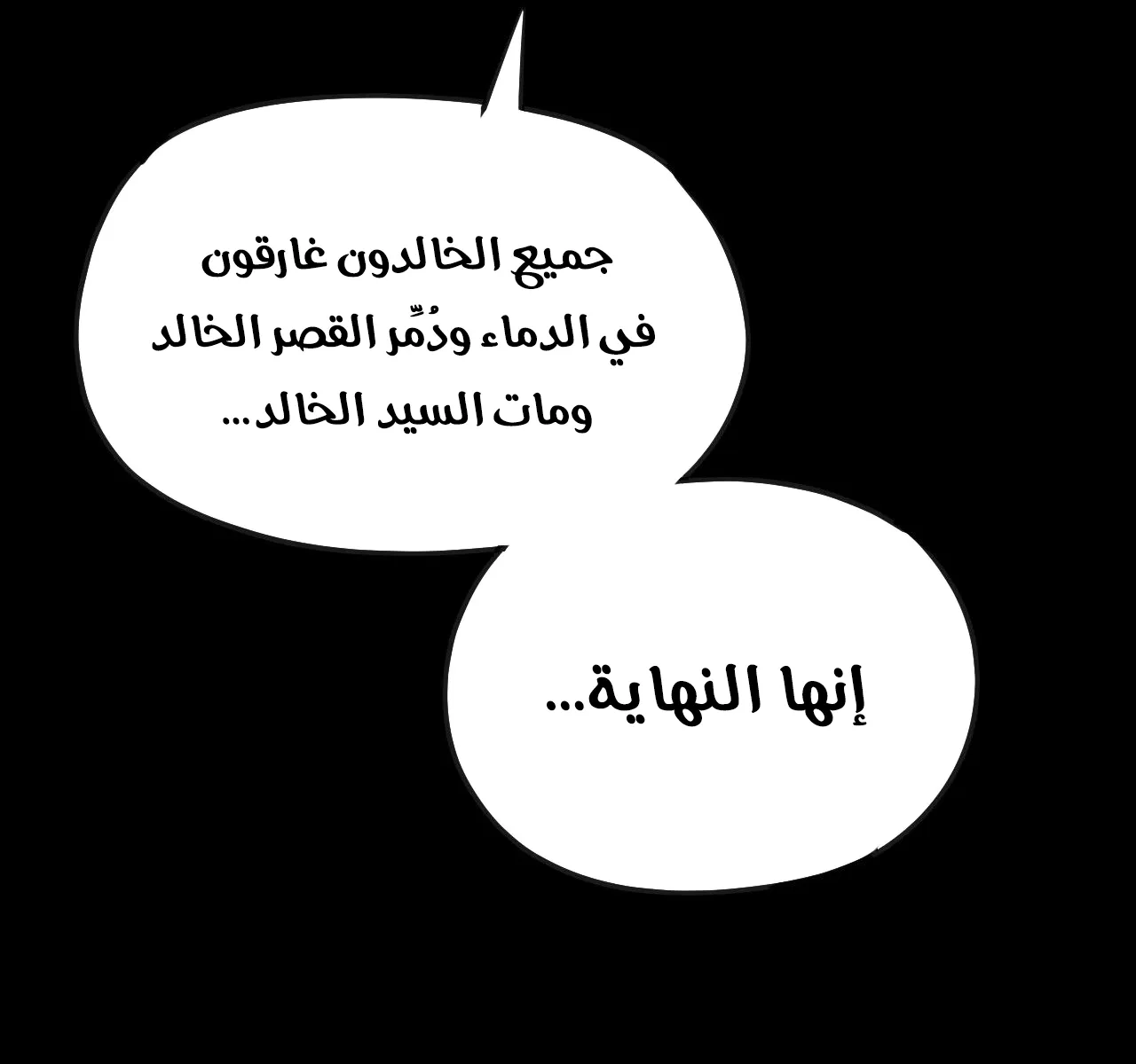 الصفحة 70 من 88