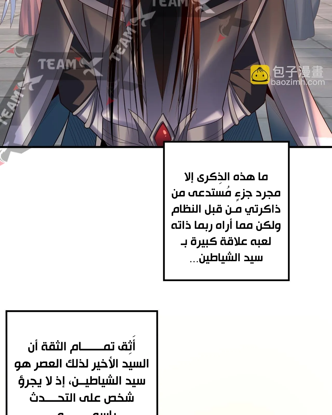 الصفحة 72 من 88