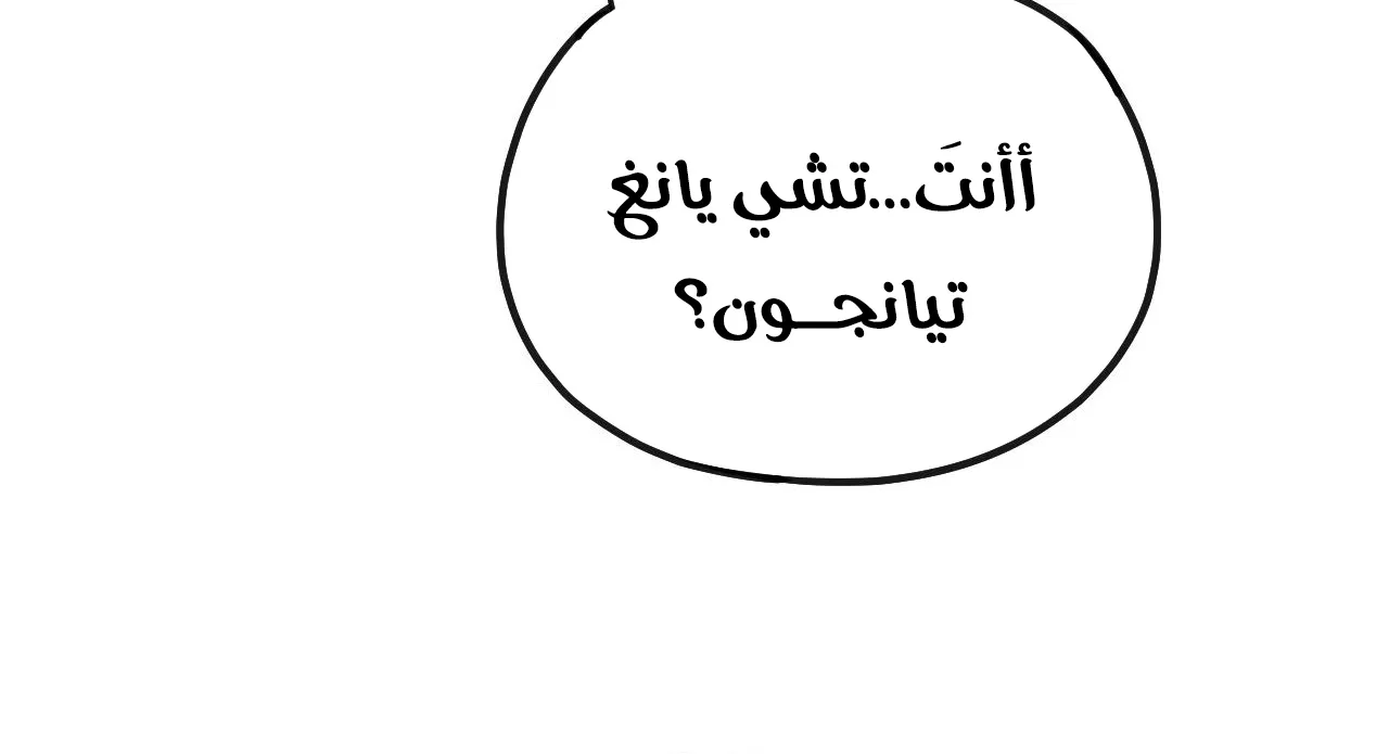 الصفحة 34 من 88