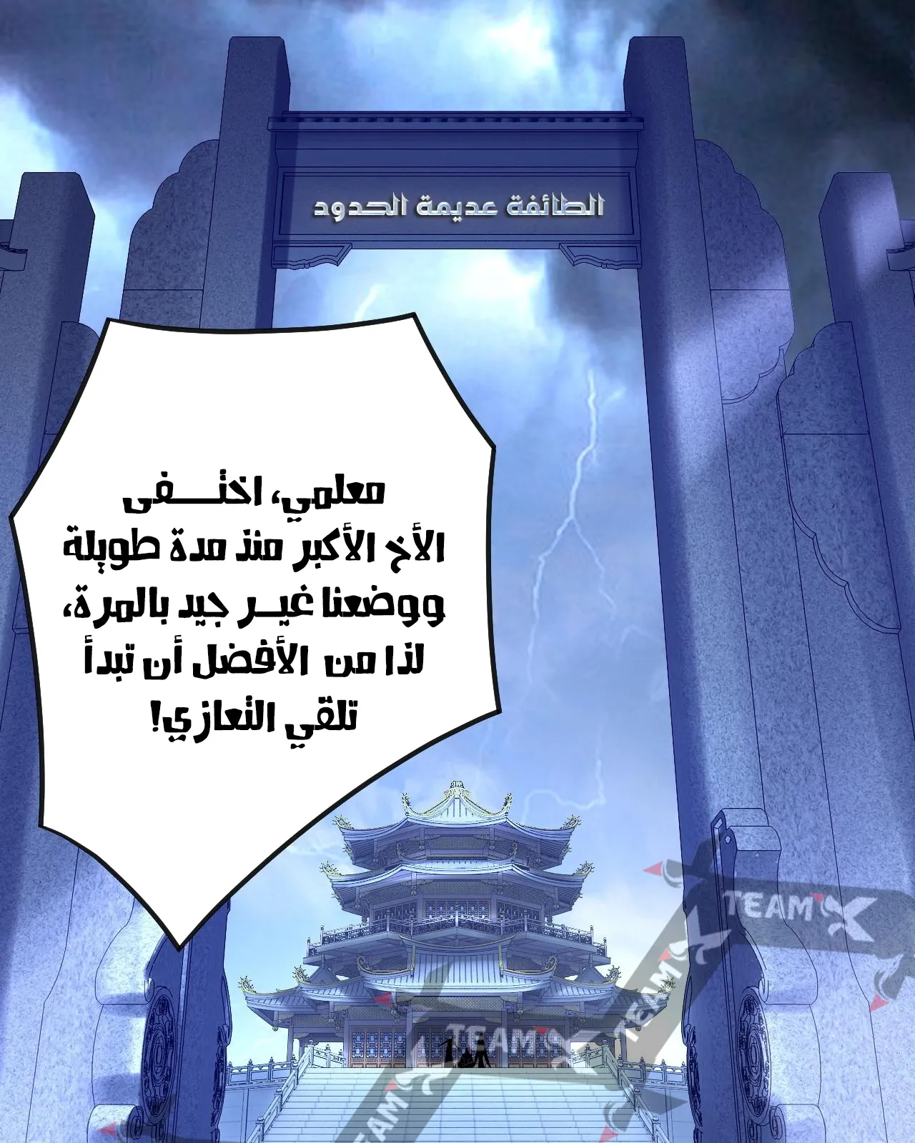 الصفحة 57 من 88