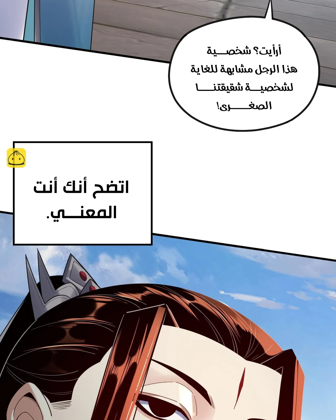 الصفحة 54 من 88