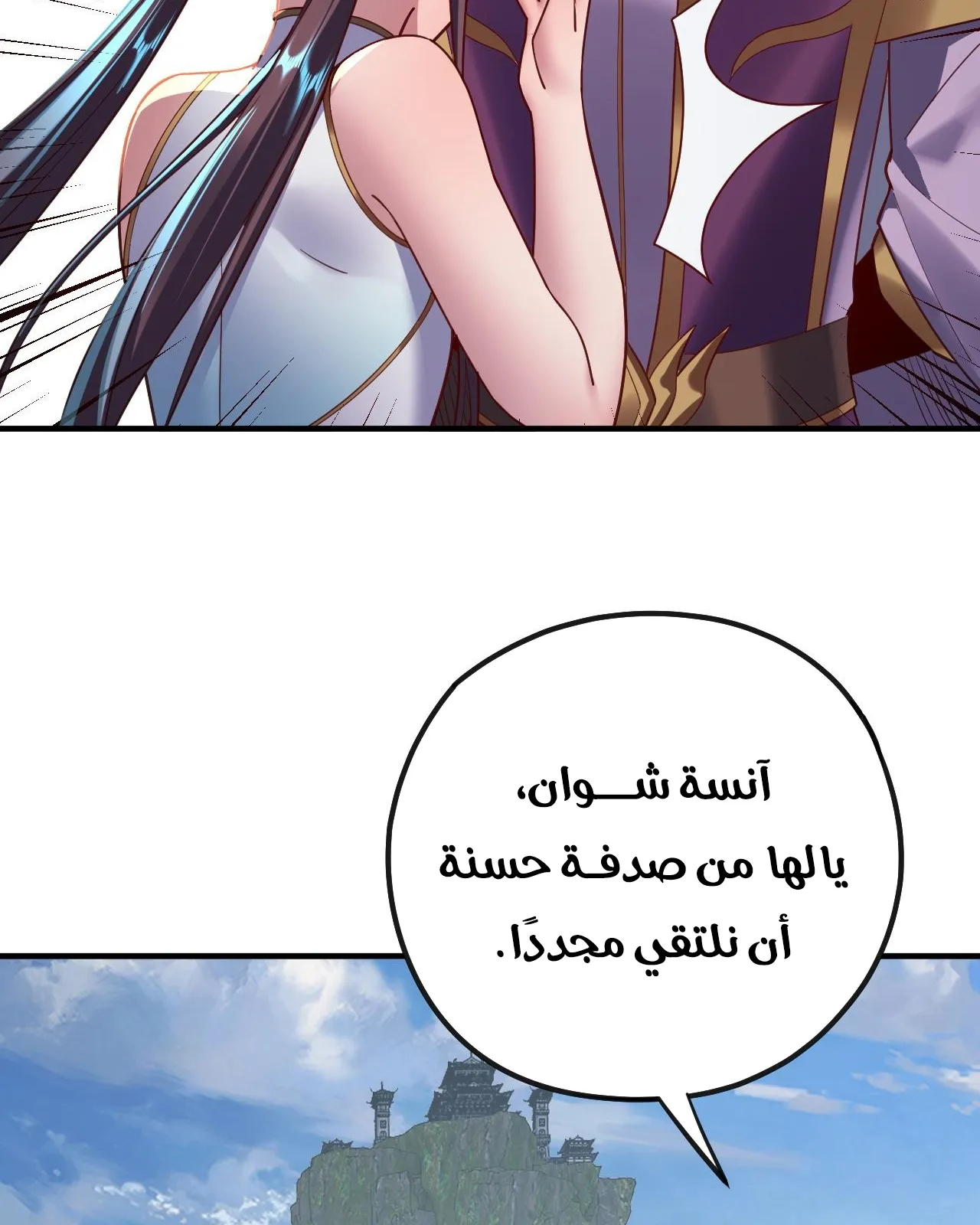 الصفحة 32 من 88