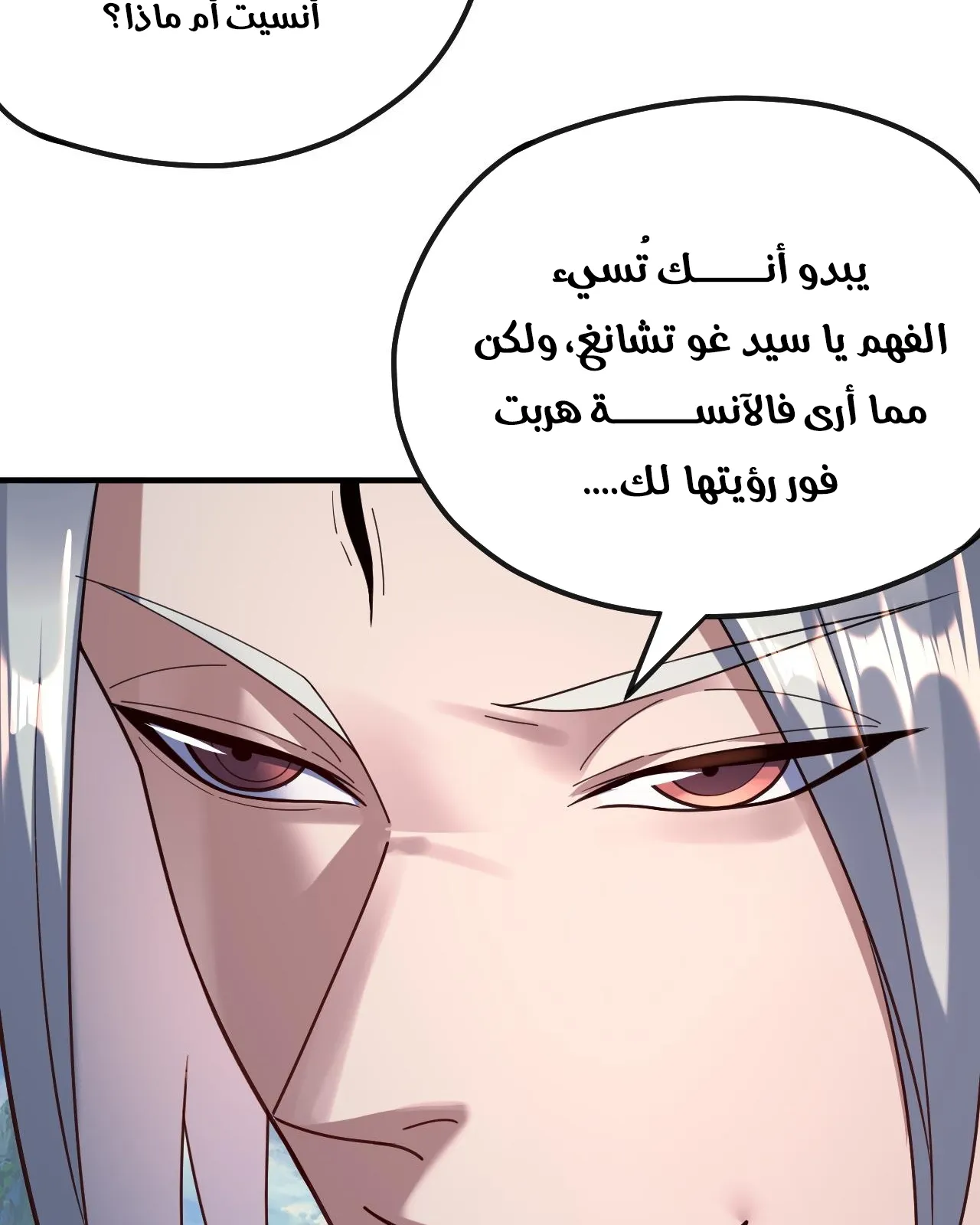 الصفحة 46 من 88