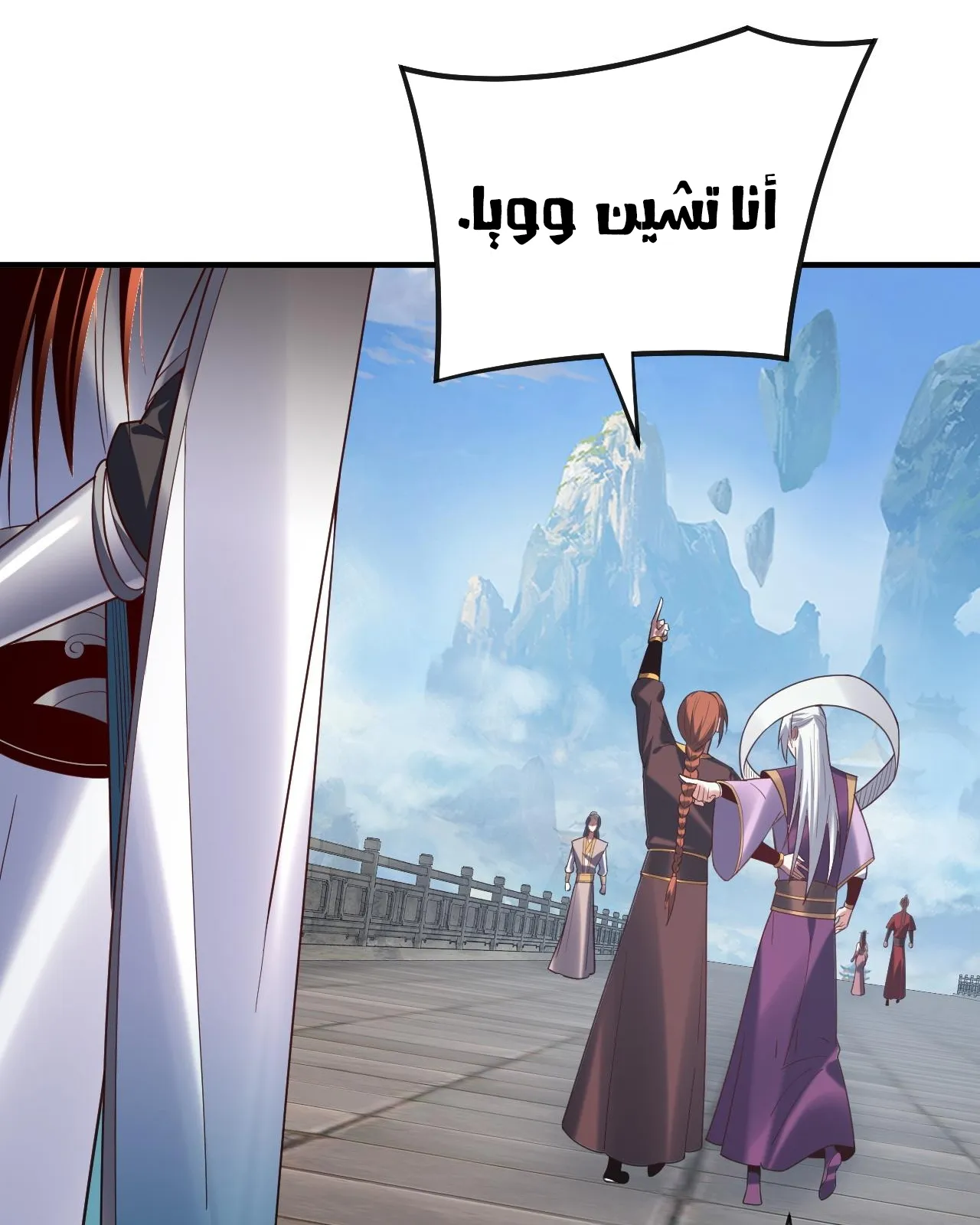 الصفحة 53 من 88