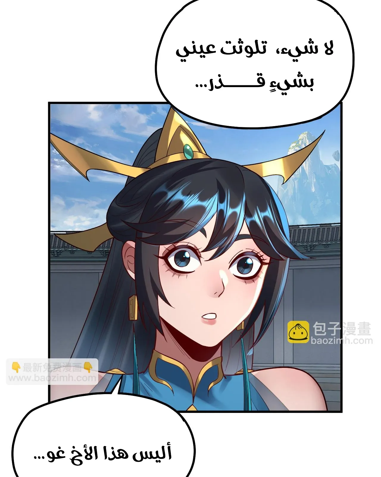 الصفحة 18 من 88