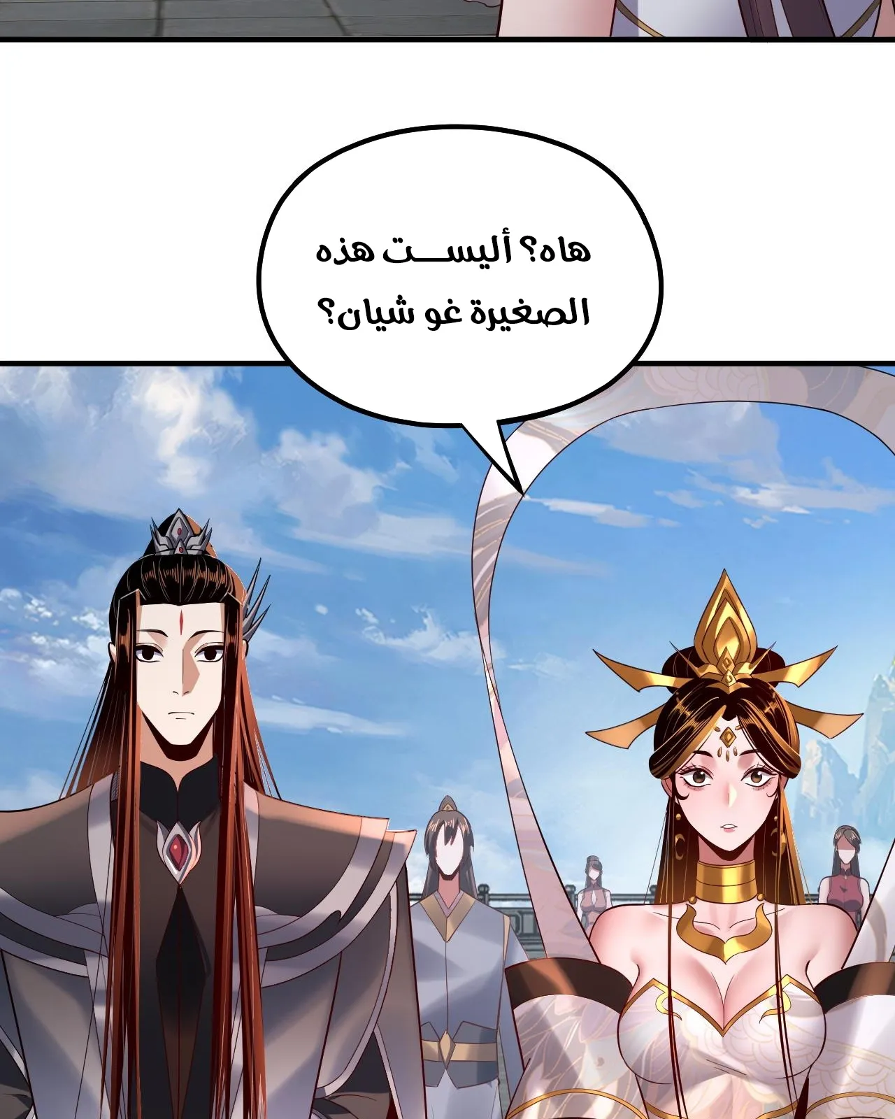 الصفحة 28 من 88