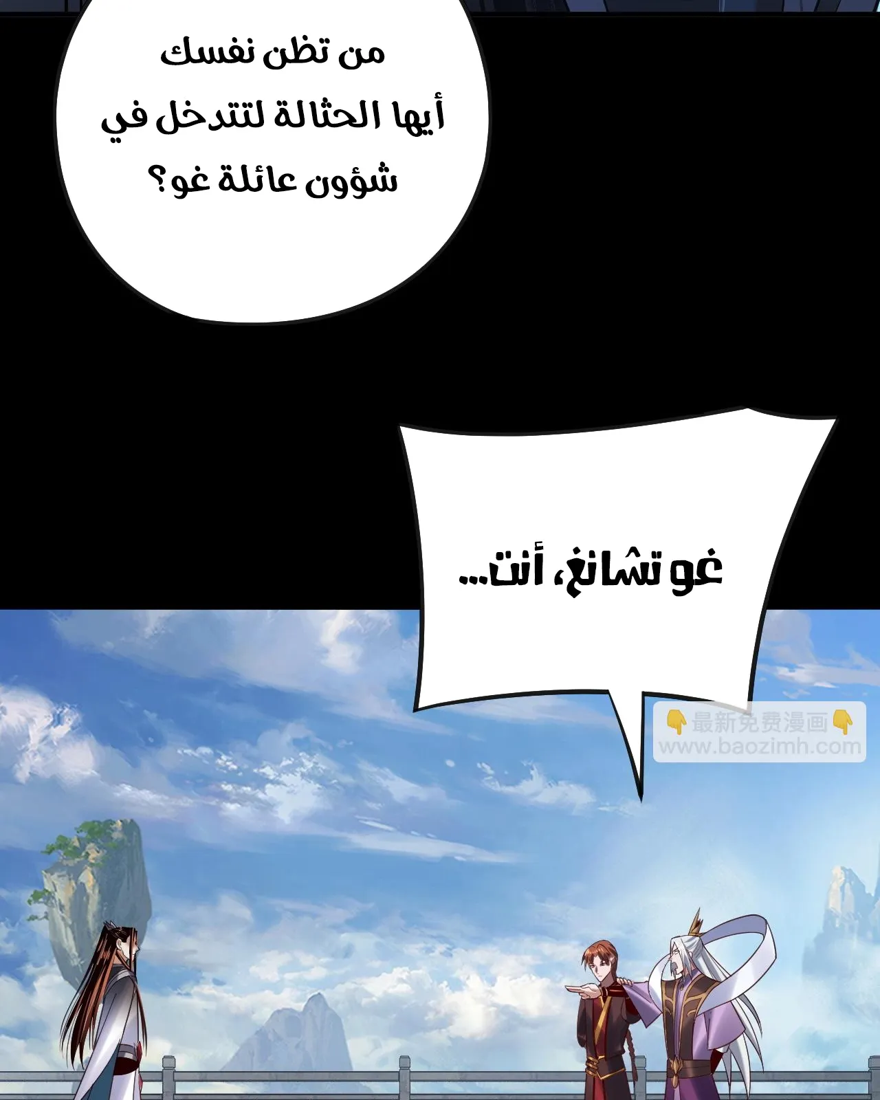 الصفحة 49 من 88