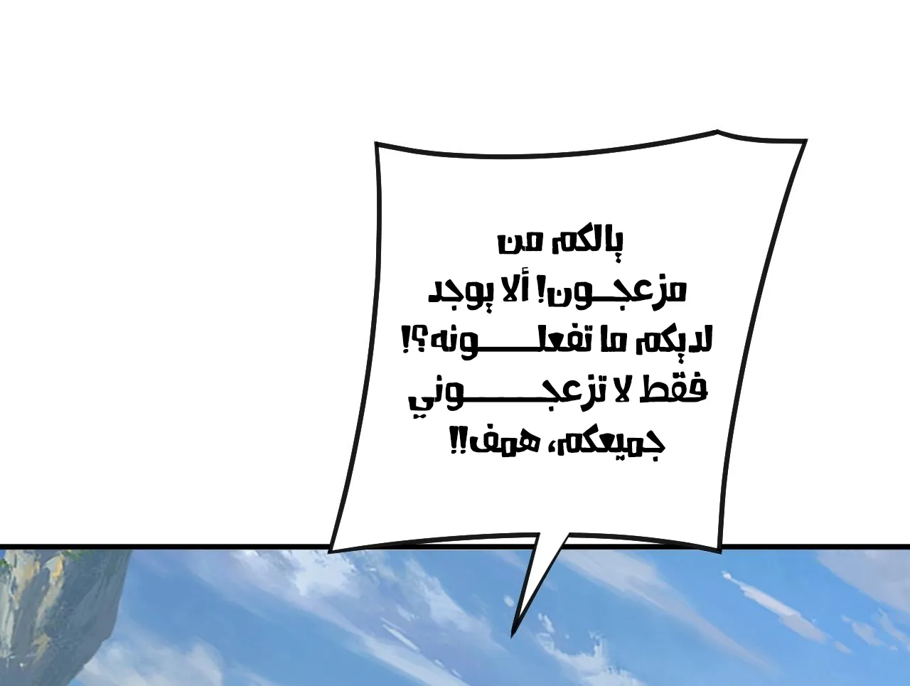 الصفحة 43 من 88