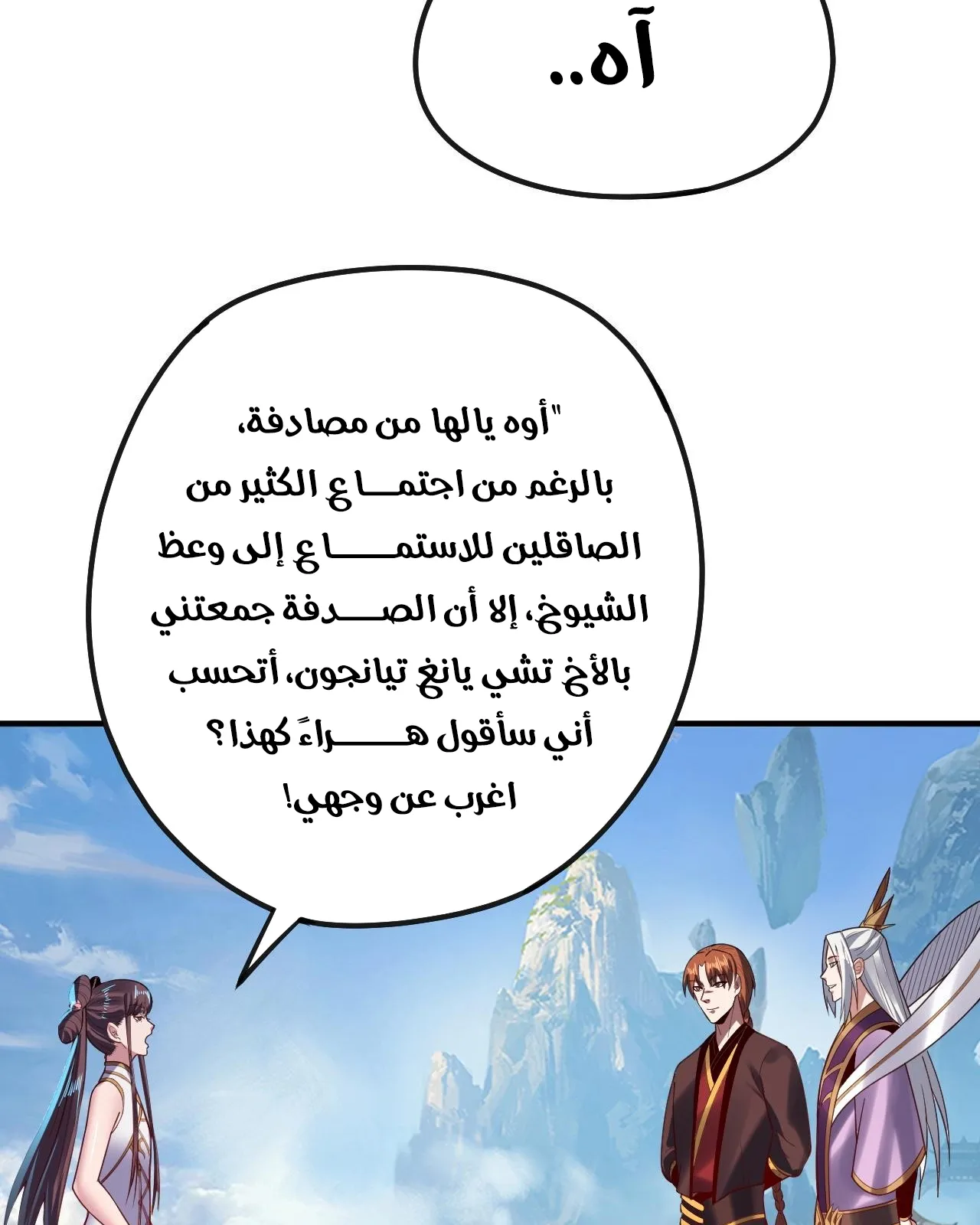 الصفحة 36 من 88