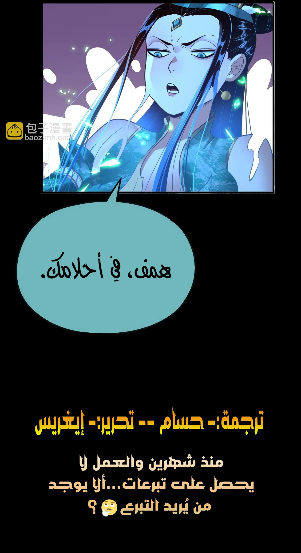 الصفحة 86 من 88