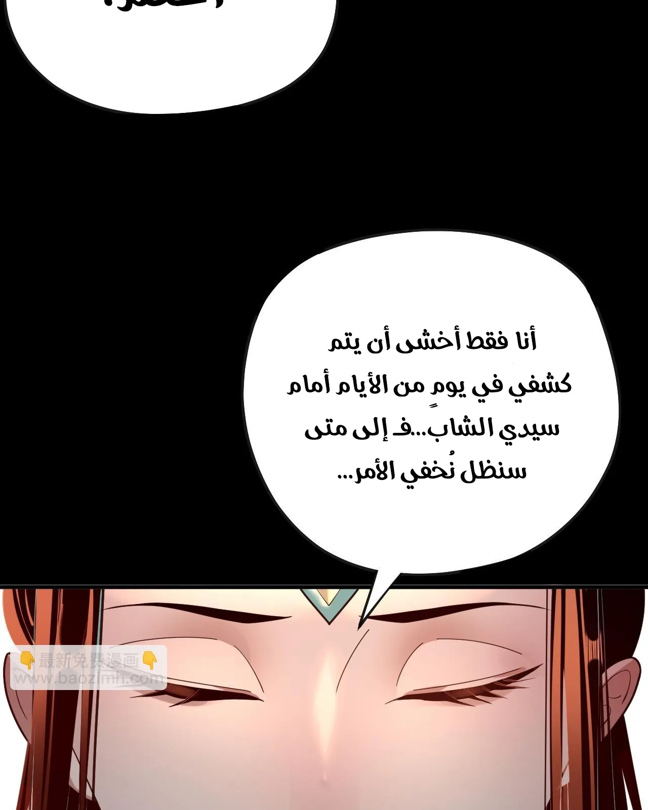 الصفحة 80 من 88