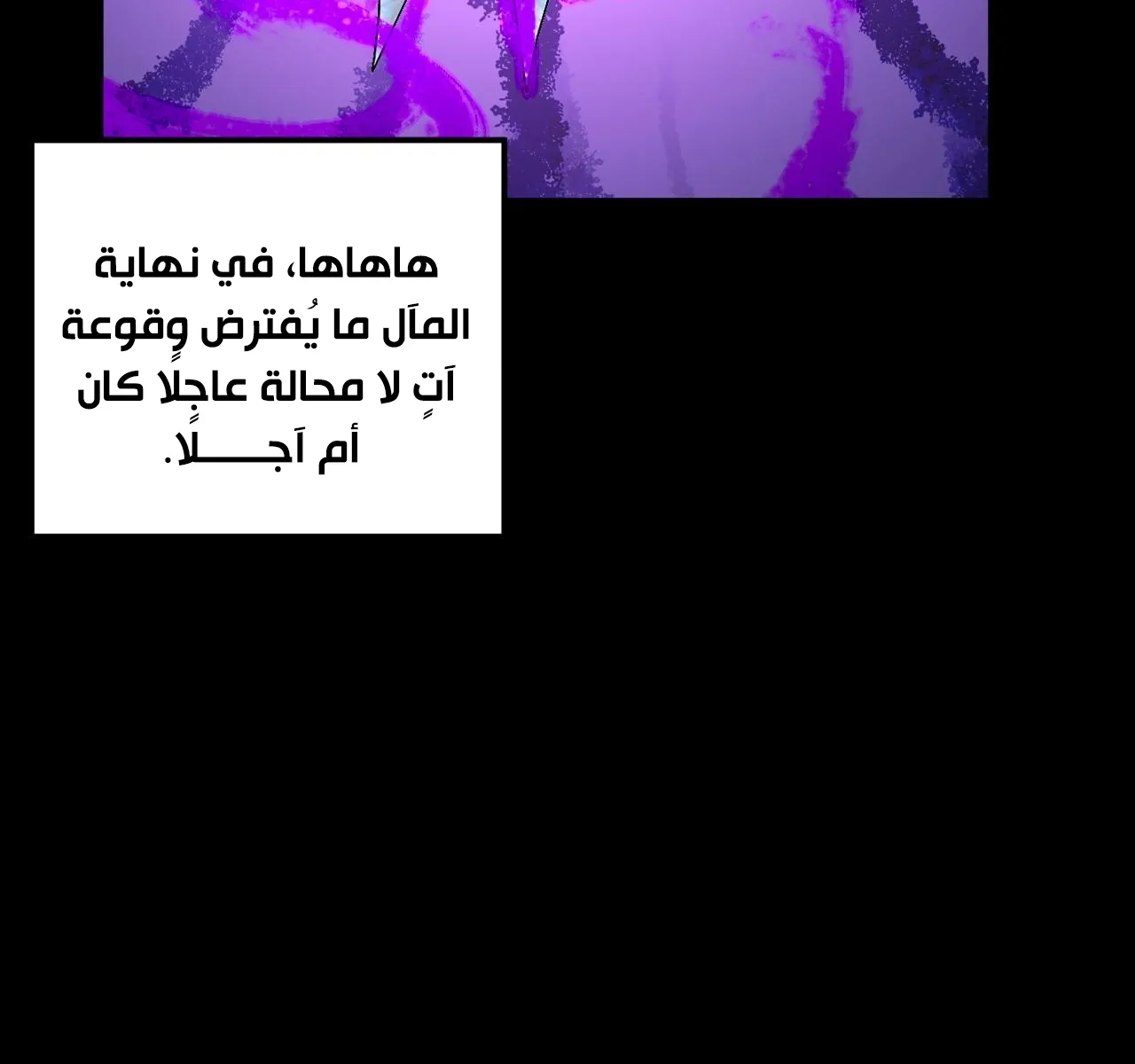 الصفحة 75 من 88