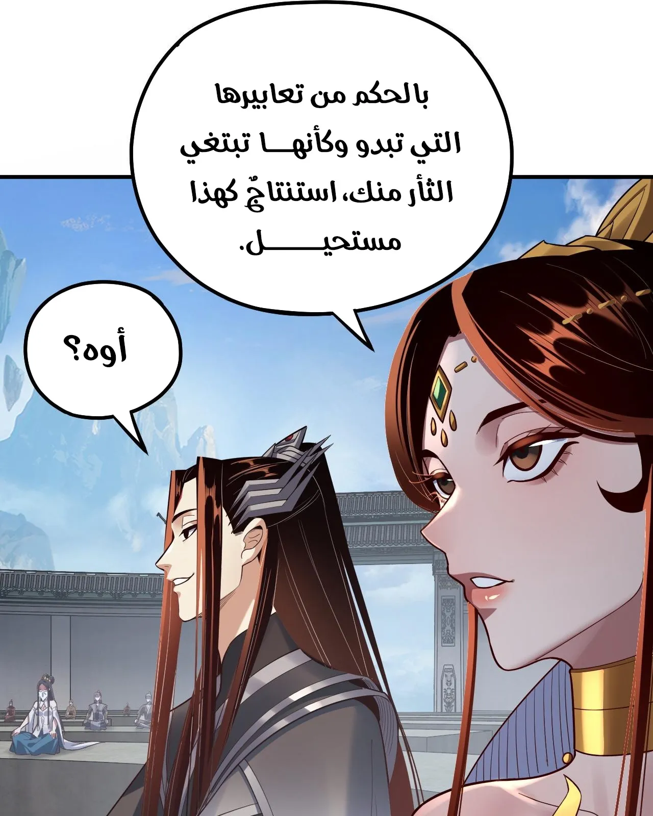 الصفحة 9 من 88
