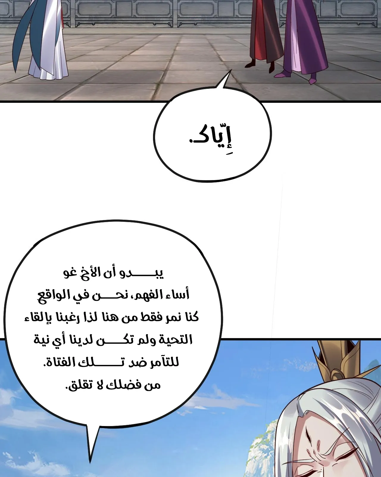 الصفحة 50 من 88