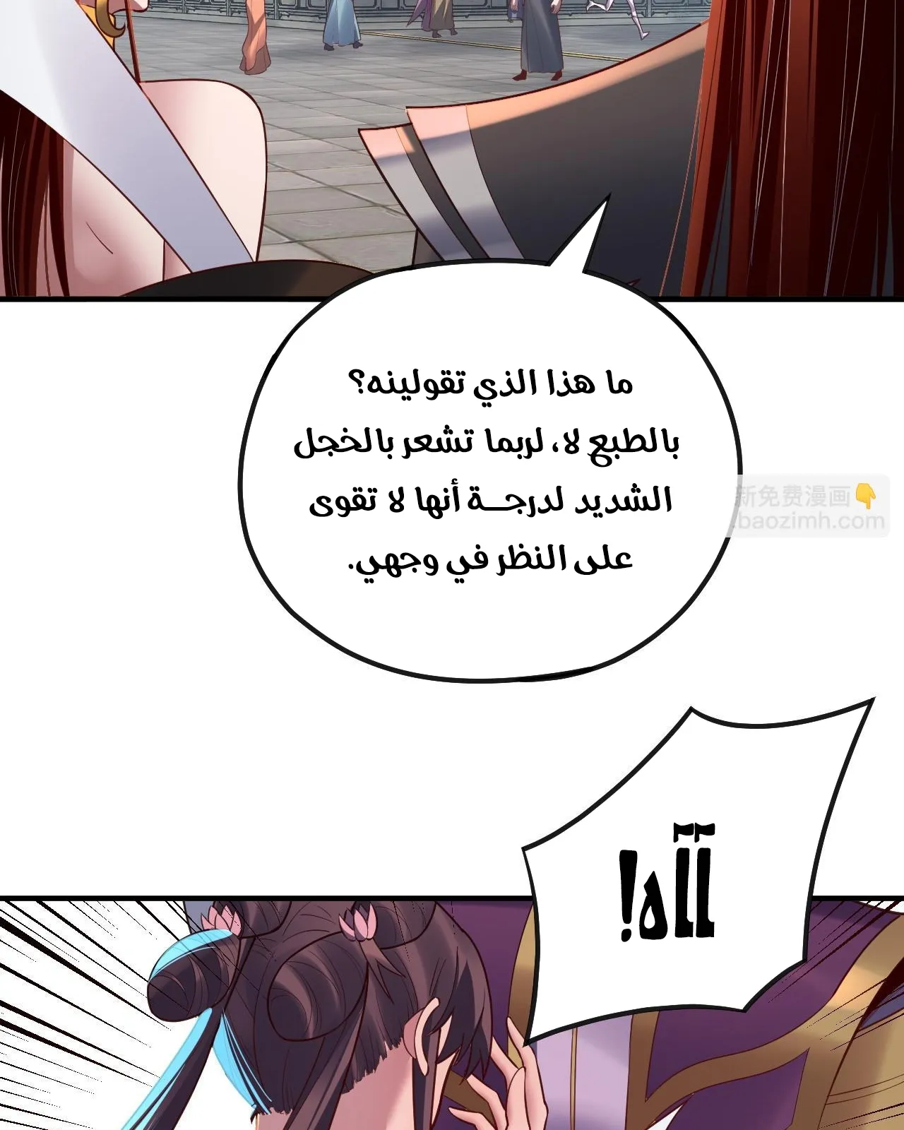 الصفحة 31 من 88
