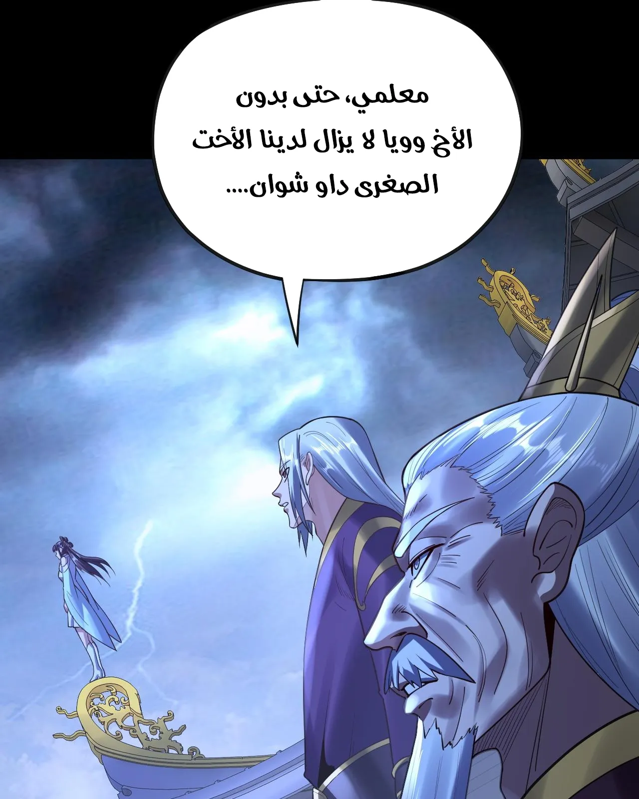 الصفحة 61 من 88