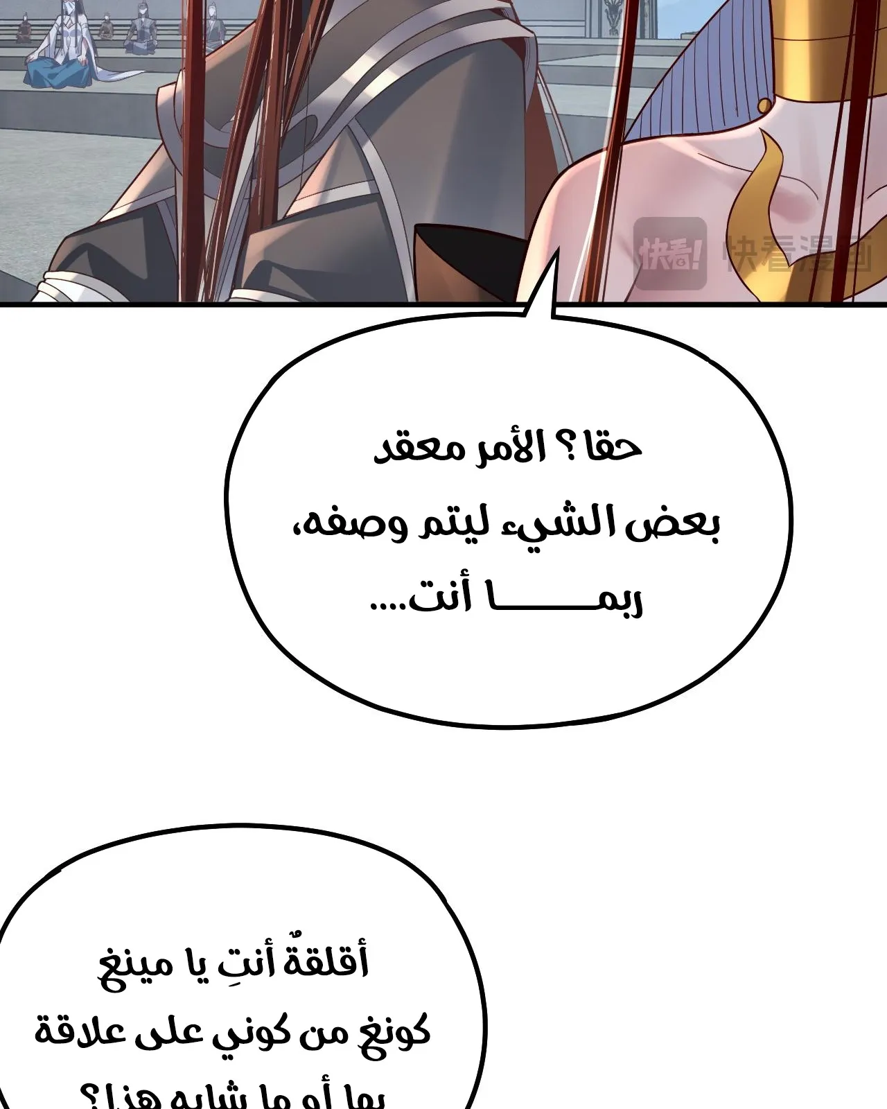 الصفحة 12 من 88