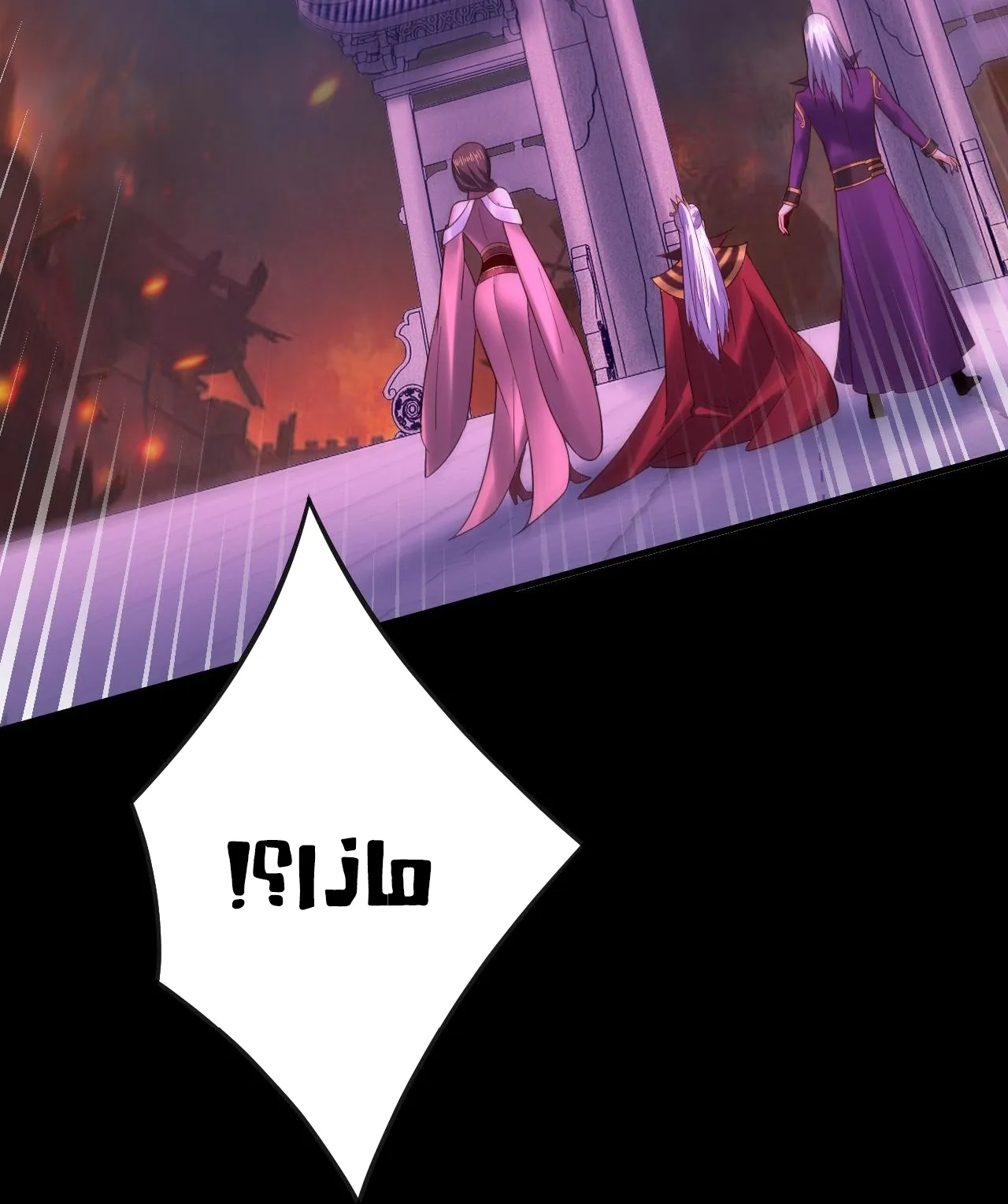 الصفحة 66 من 88
